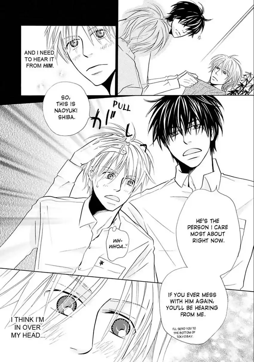 Baby Maybe (Yaoi) - episode 3 - 25