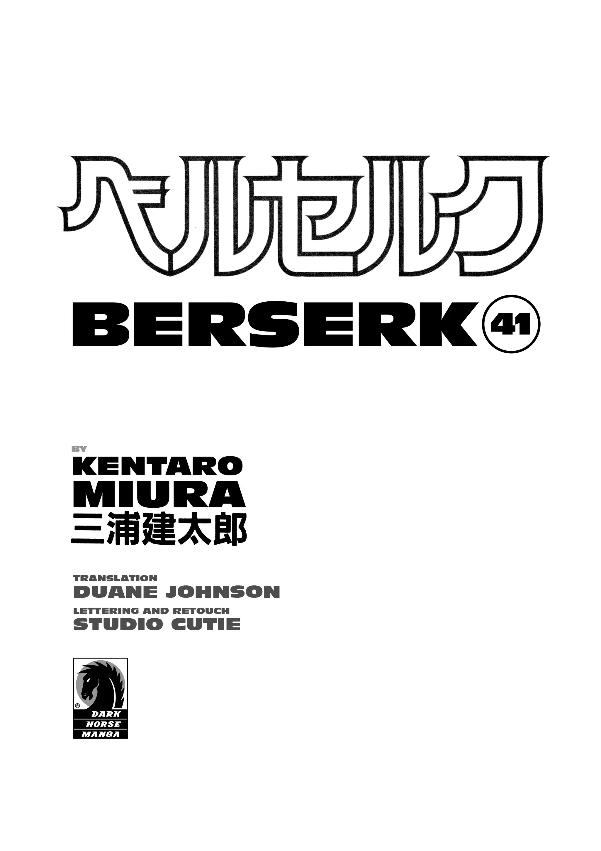 Berserk - episode 121 - 1