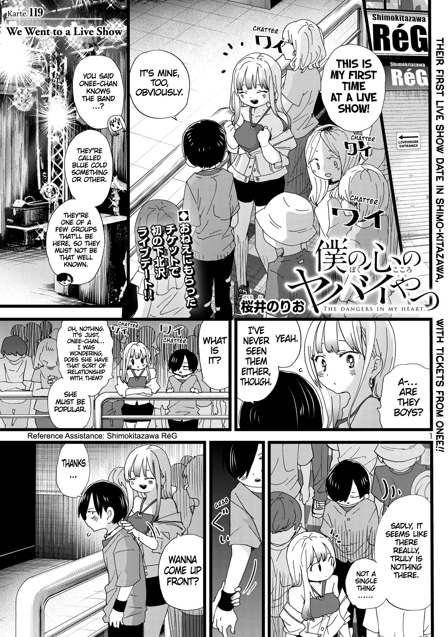 Boku no Kokoro no Yabai Yatsu Vol.9 Ch.117 Page 1 - Mangago