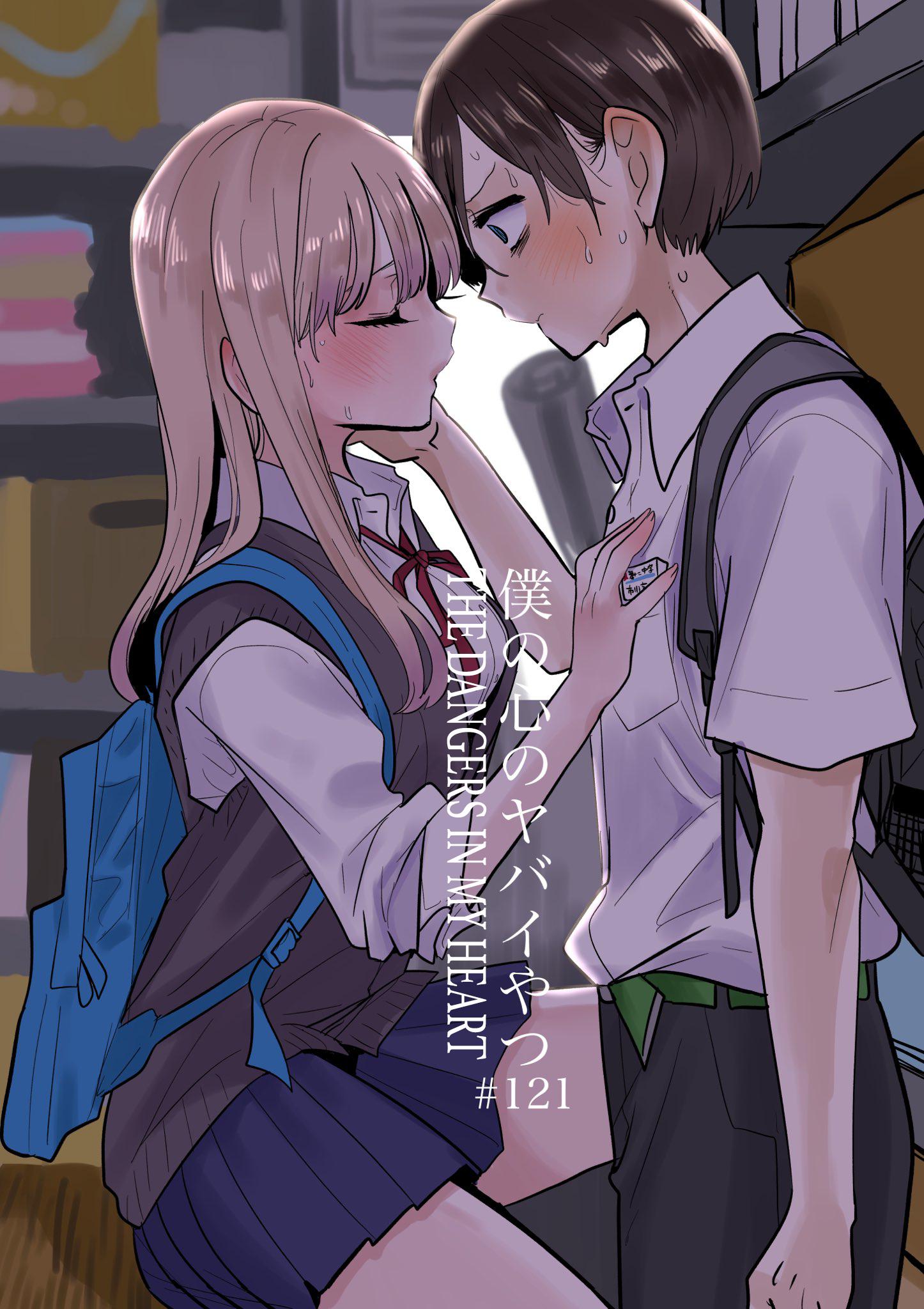 When can I read Boku no Kokoro no Yabai Yatsu (The Dangers in My Heart)  Chapter 132 ? - Anime Addictive