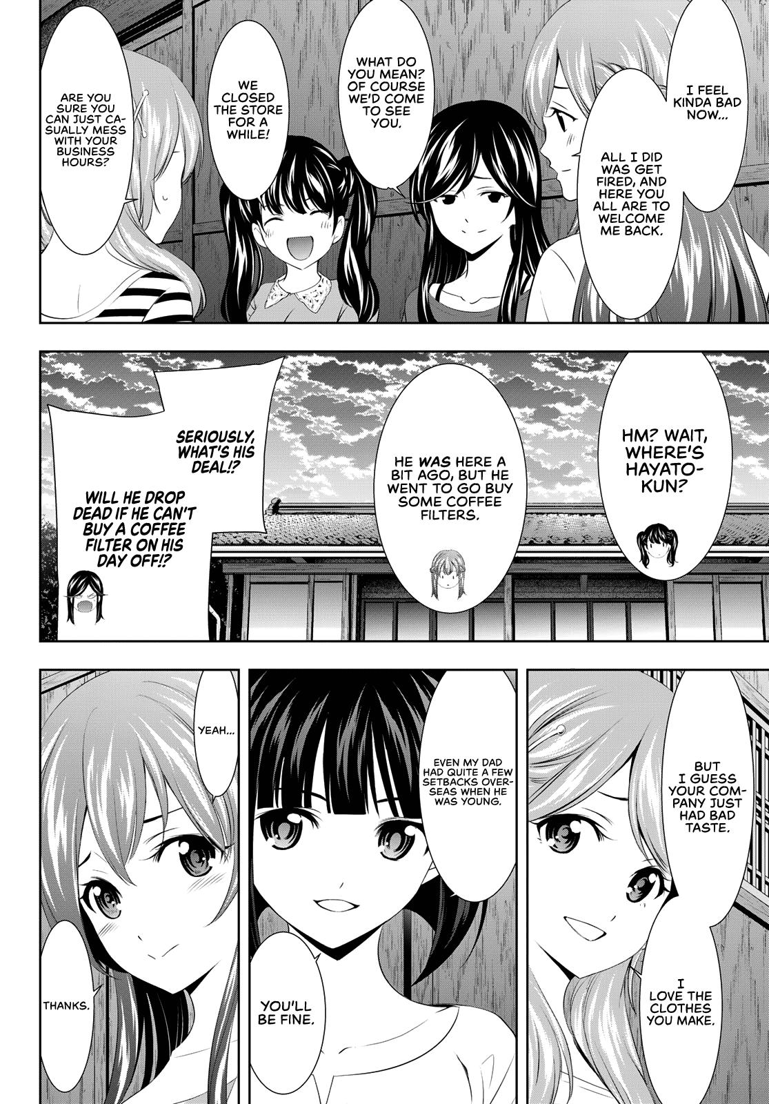 Goddess Café Terrace Ch.120 Page 17 - Mangago