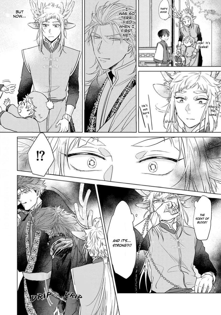 Hakuran no Kemono Ch.3 Page 23 - Mangago