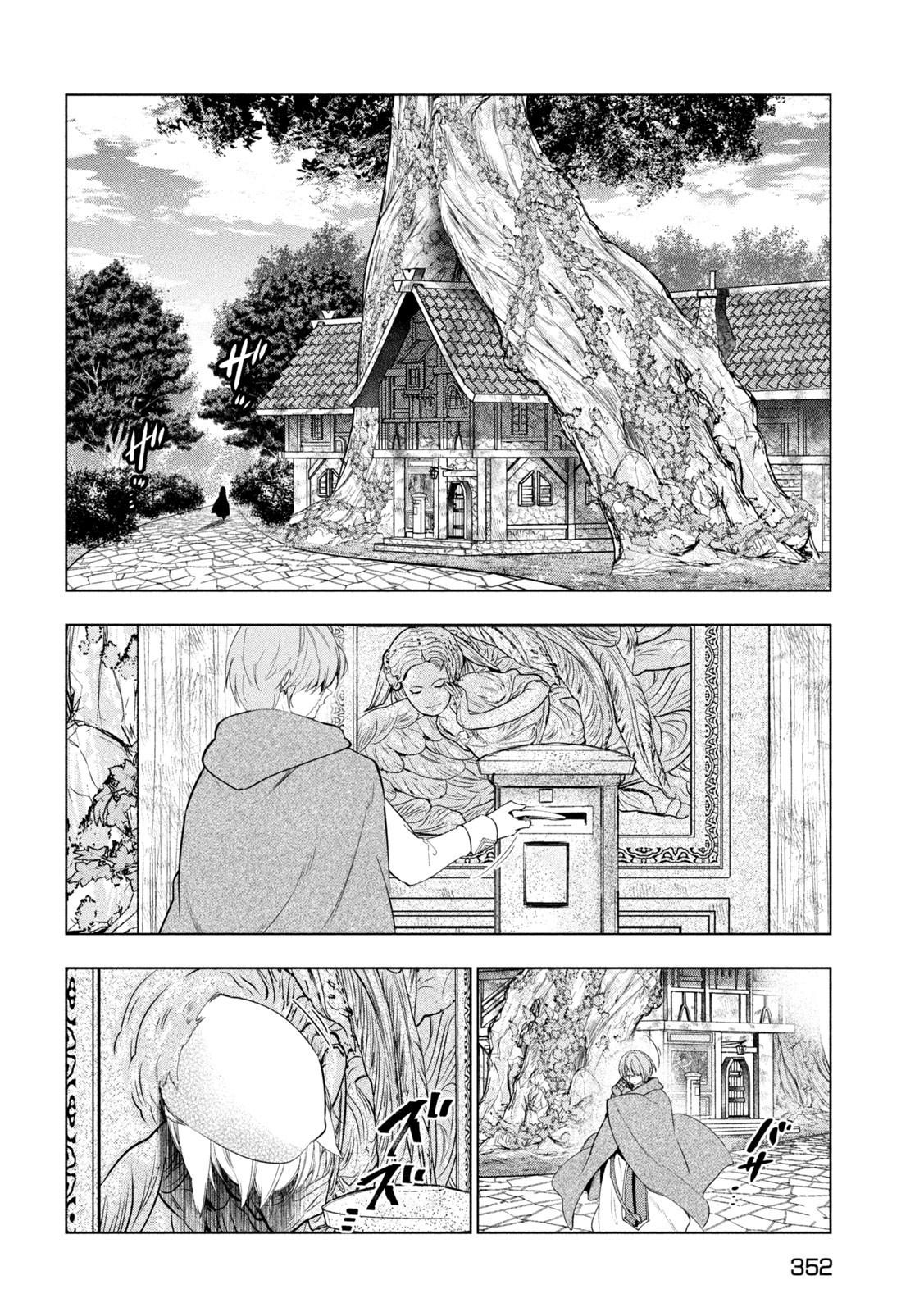 KAIKO SARETA ANKOKU HEISHI (30-DAI) NO SLOW NA SECOND LIFE Vol.4 Ch.39 Page  16 - Mangago