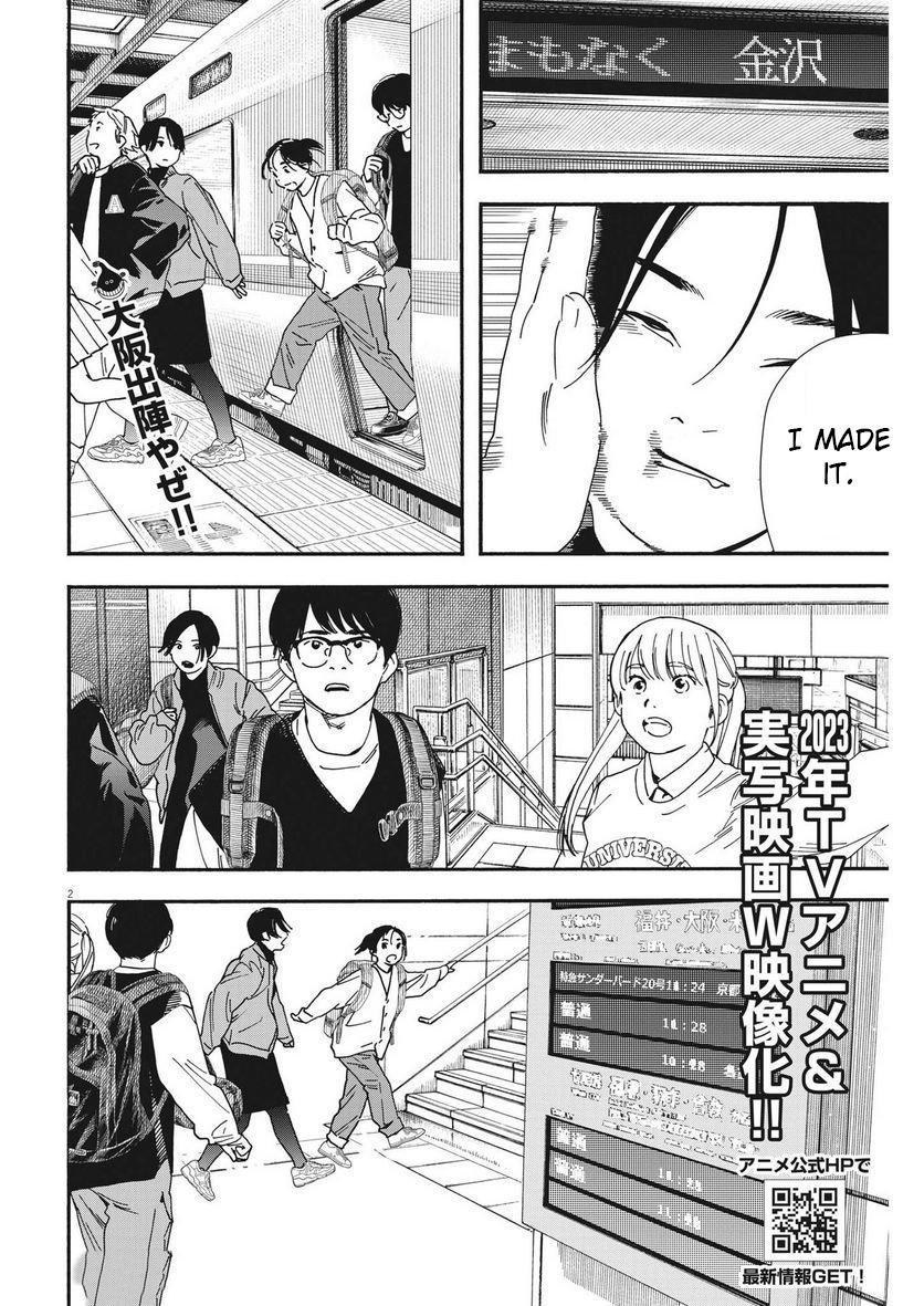 Read Manga Kimi wa Houkago Insomnia - Chapter 32