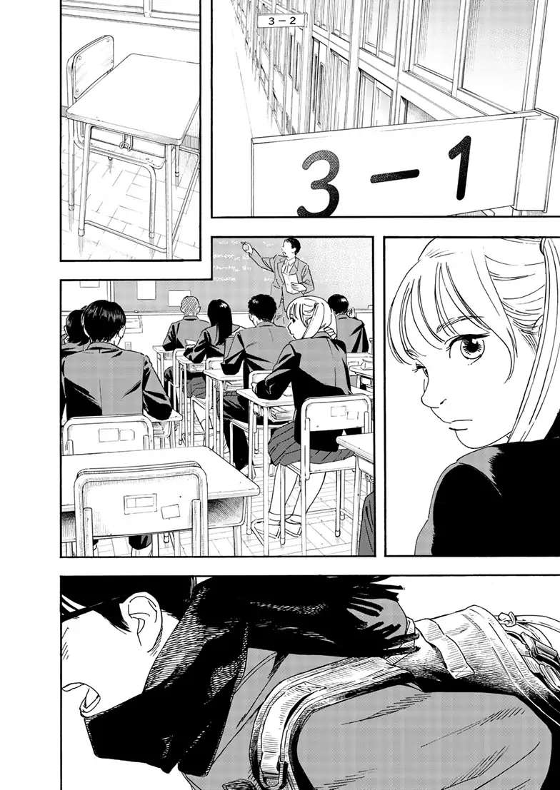 Kimi wa Houkago Insomnia Vol.2 Ch.18 Page 13 - Mangago