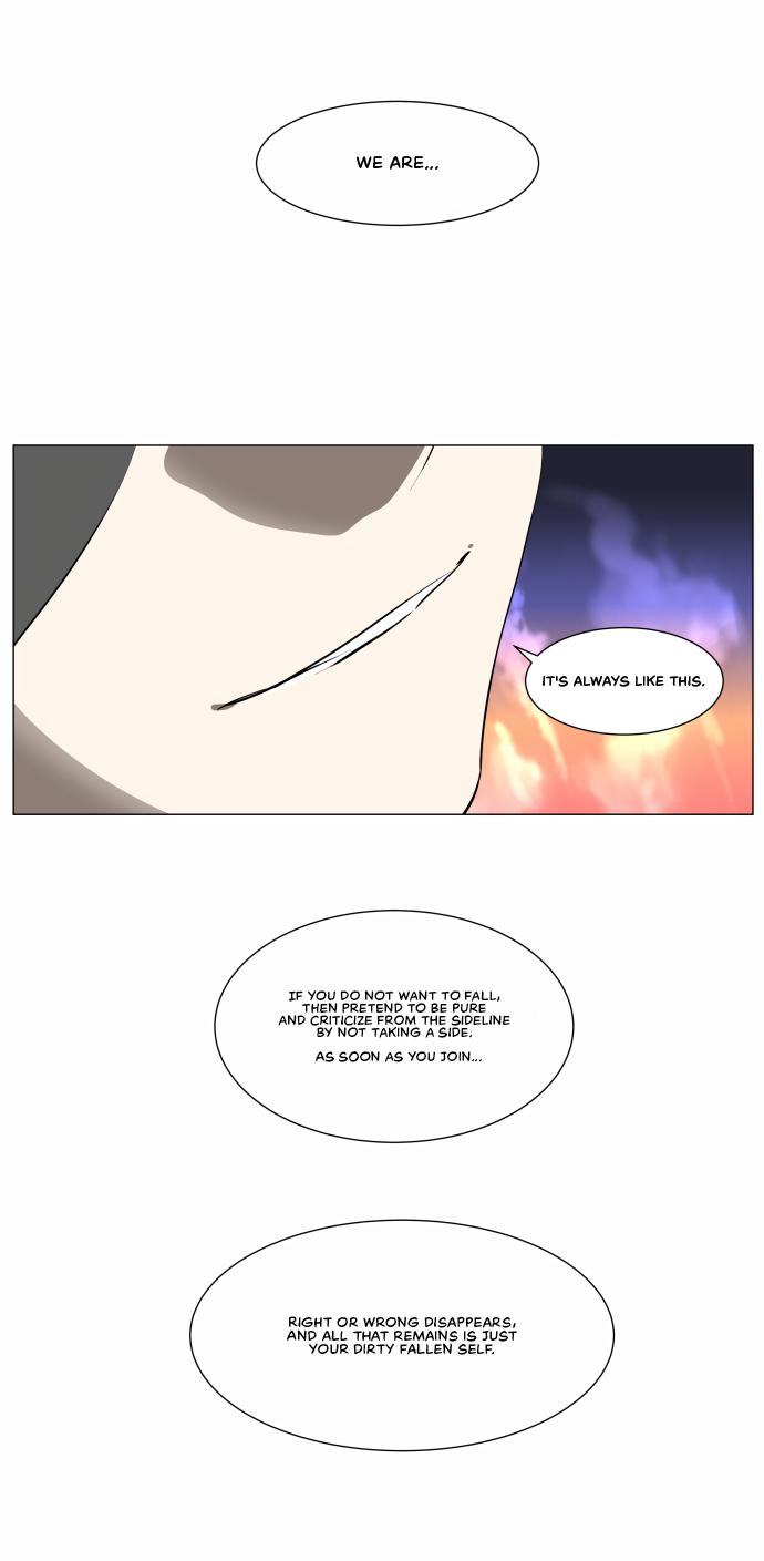 Knight Run Manhwa - episode 273 - 5