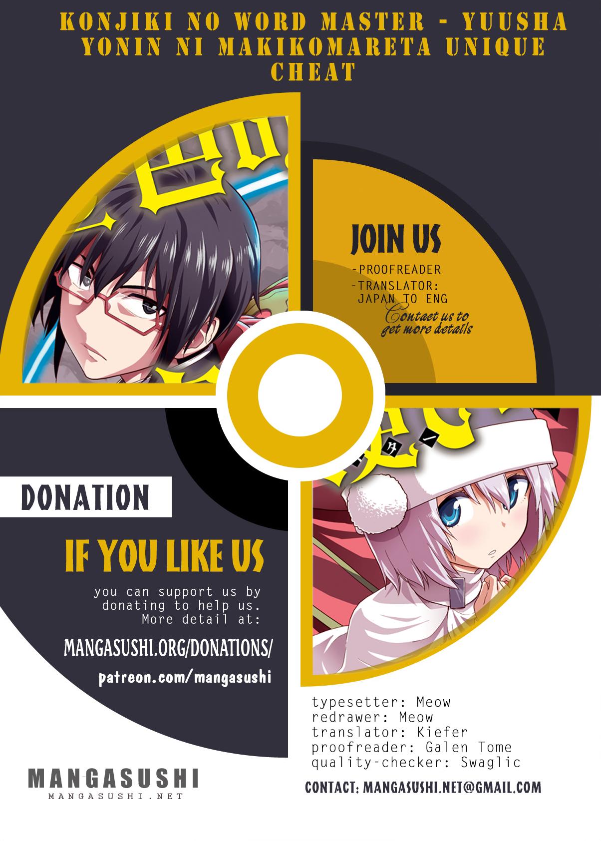 Konjiki no Word Master - Yuusha Yonin ni Makikomareta Unique Cheat - episode 100 - 0