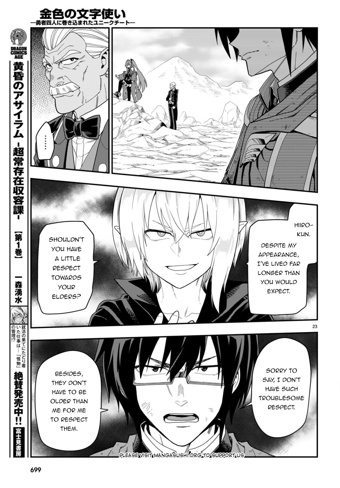 Konjiki no Word Master - Yuusha Yonin ni Makikomareta Unique Cheat - episode 100 - 24