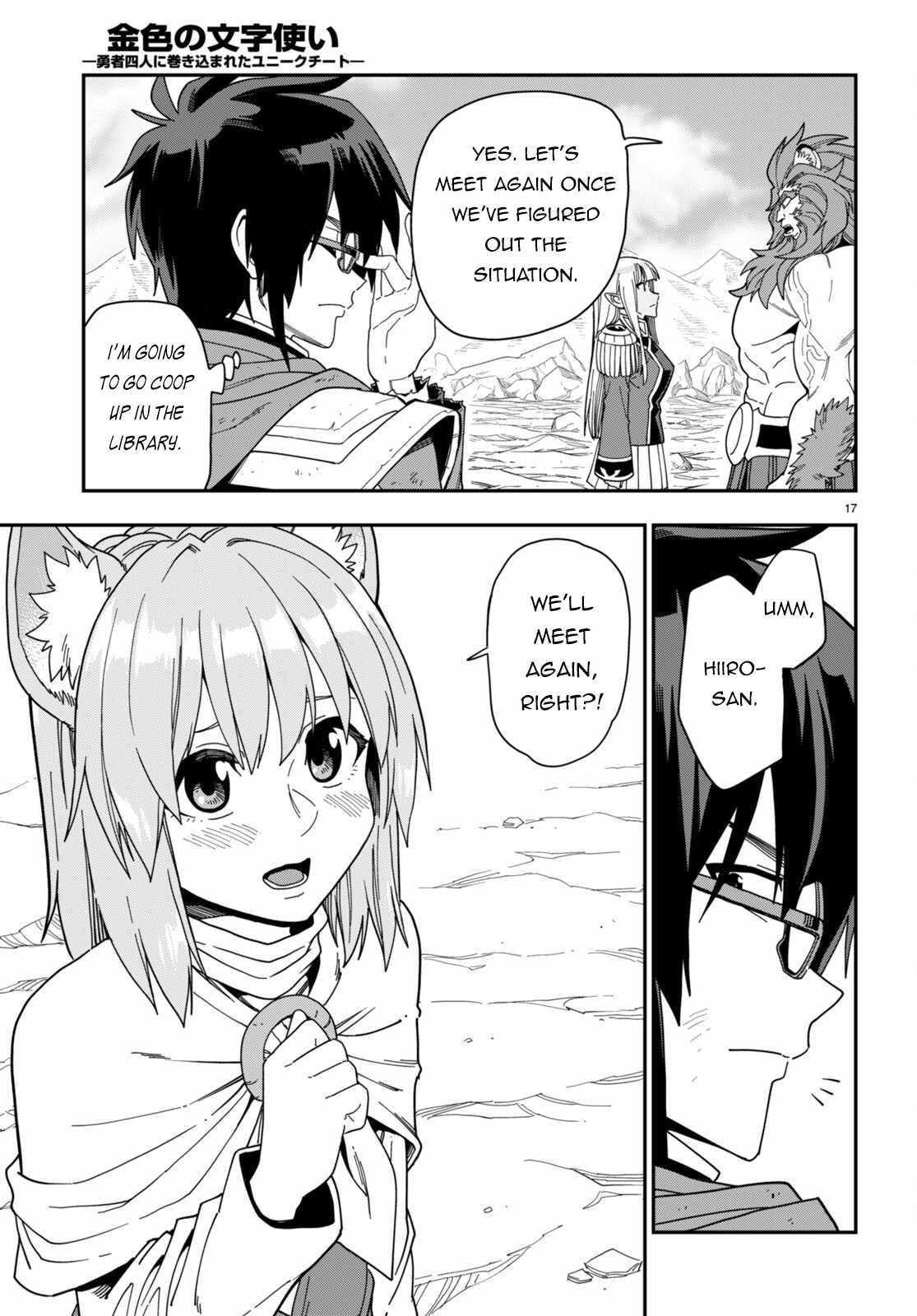 Konjiki no Word Master - Yuusha Yonin ni Makikomareta Unique Cheat - episode 101 - 16