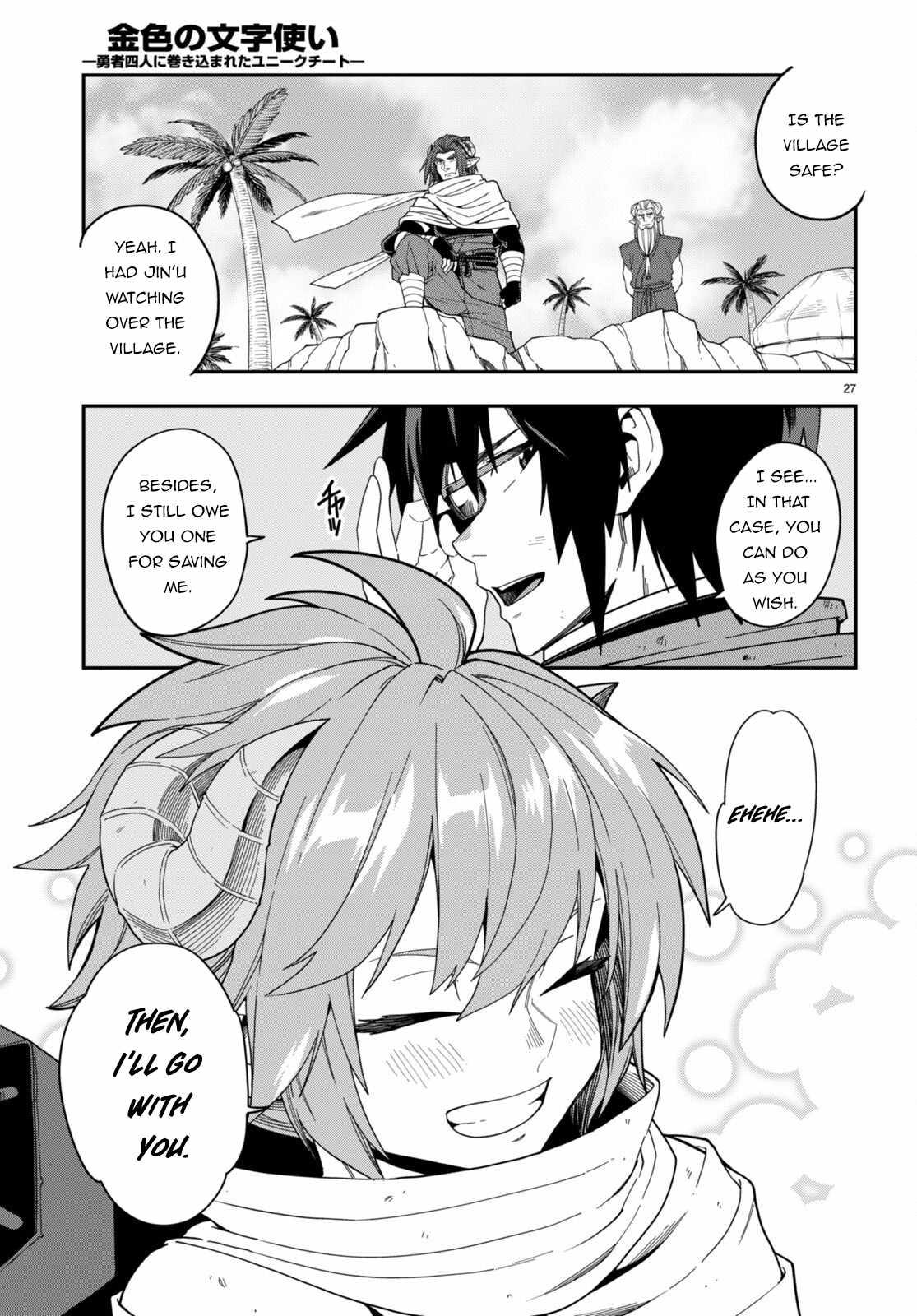 Konjiki no Word Master - Yuusha Yonin ni Makikomareta Unique Cheat - episode 101 - 26