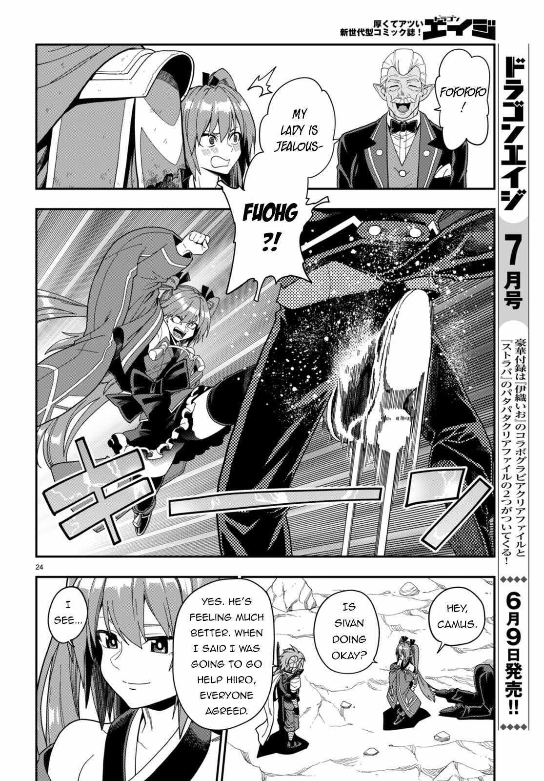 Konjiki no Word Master - Yuusha Yonin ni Makikomareta Unique Cheat - episode 101 - 23
