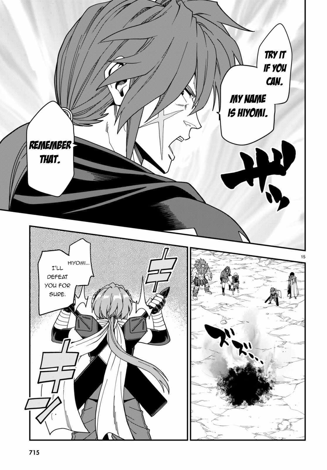 Konjiki no Word Master - Yuusha Yonin ni Makikomareta Unique Cheat - episode 101 - 14