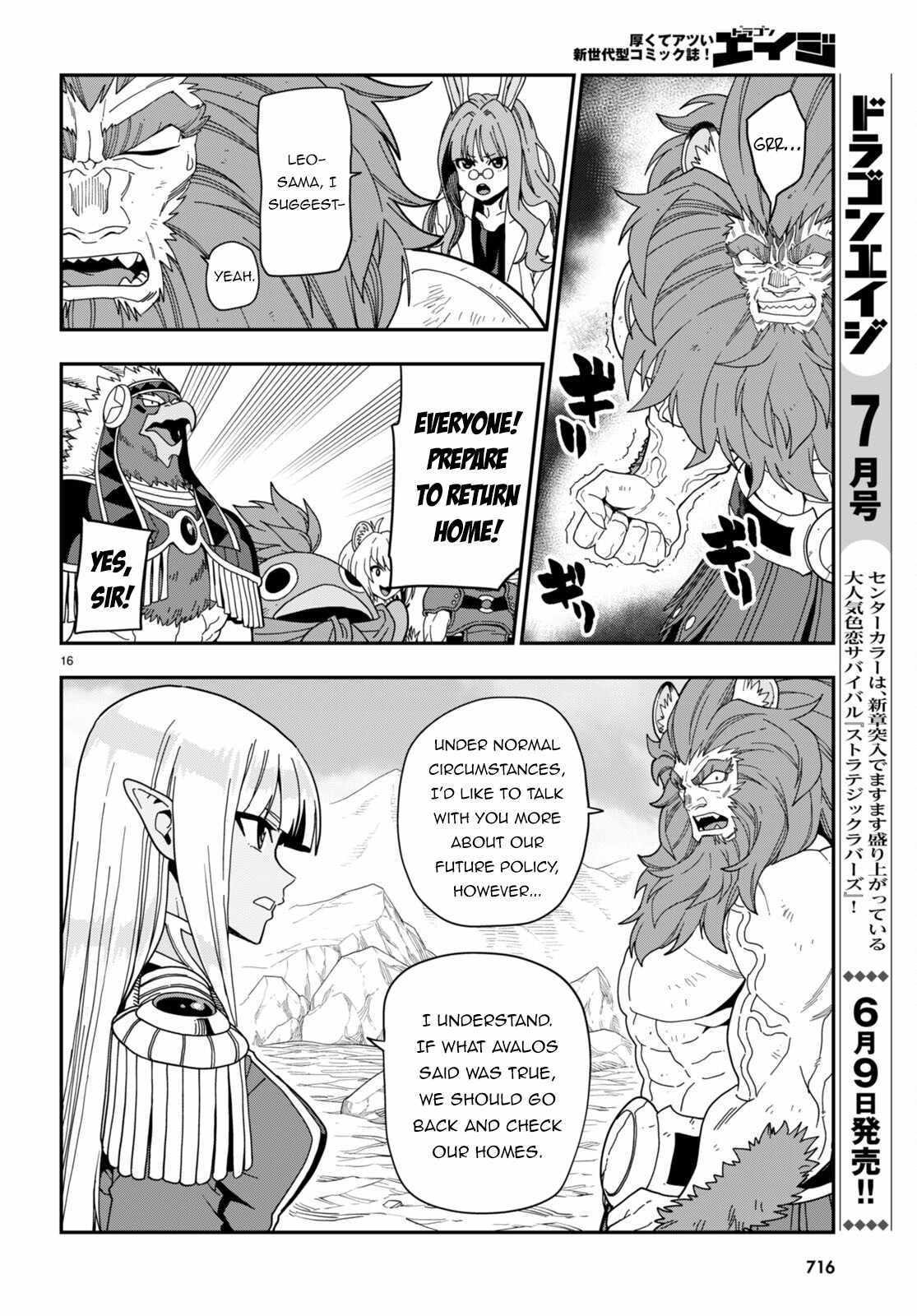 Konjiki no Word Master - Yuusha Yonin ni Makikomareta Unique Cheat - episode 101 - 15