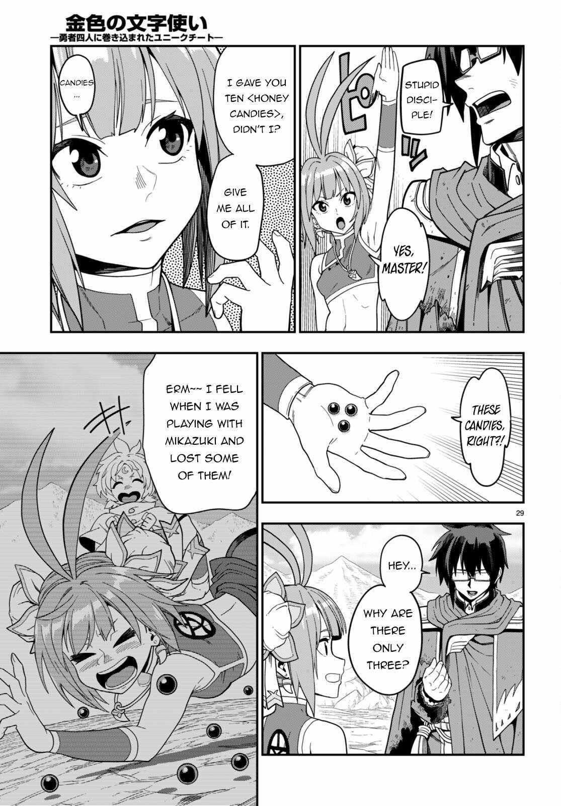 Konjiki no Word Master - Yuusha Yonin ni Makikomareta Unique Cheat - episode 101 - 28