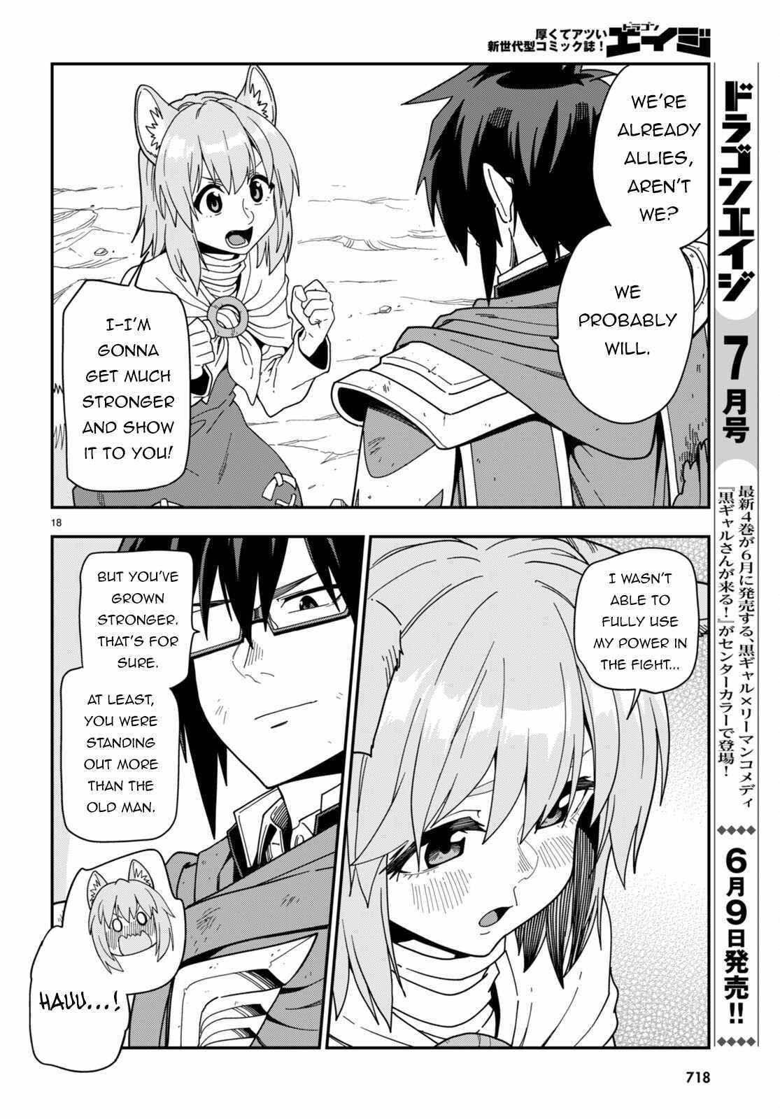 Konjiki no Word Master - Yuusha Yonin ni Makikomareta Unique Cheat - episode 101 - 17