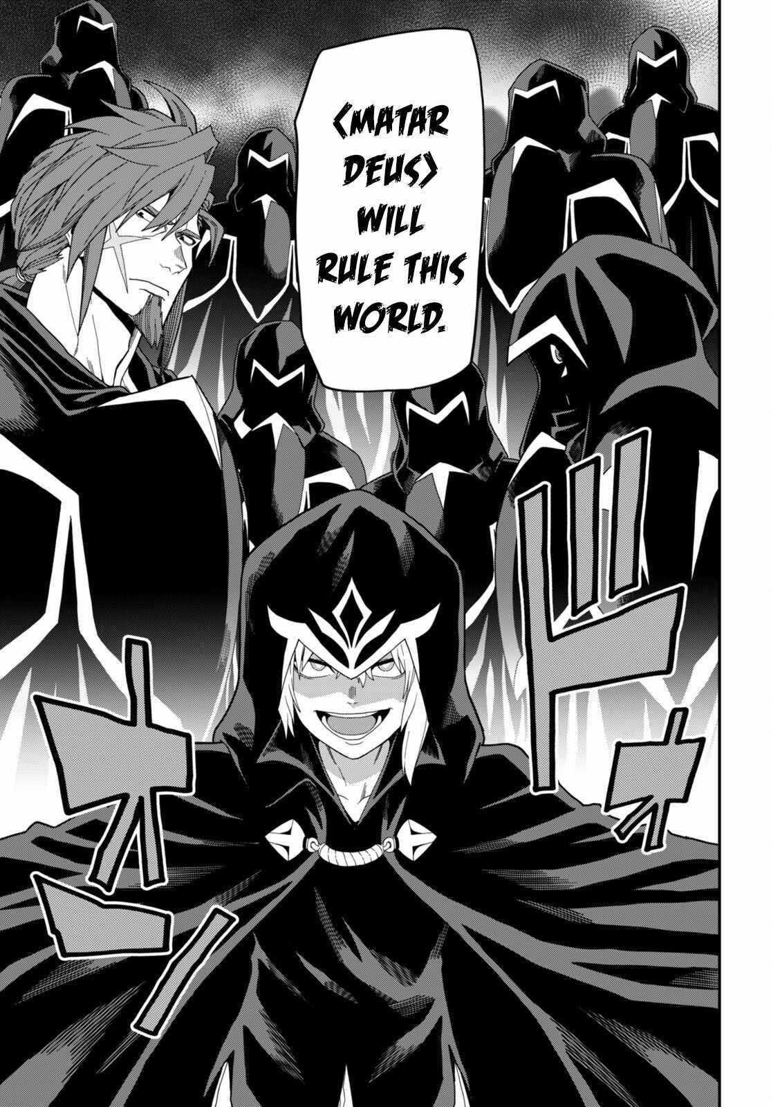 Konjiki no Word Master - Yuusha Yonin ni Makikomareta Unique Cheat - episode 101 - 10