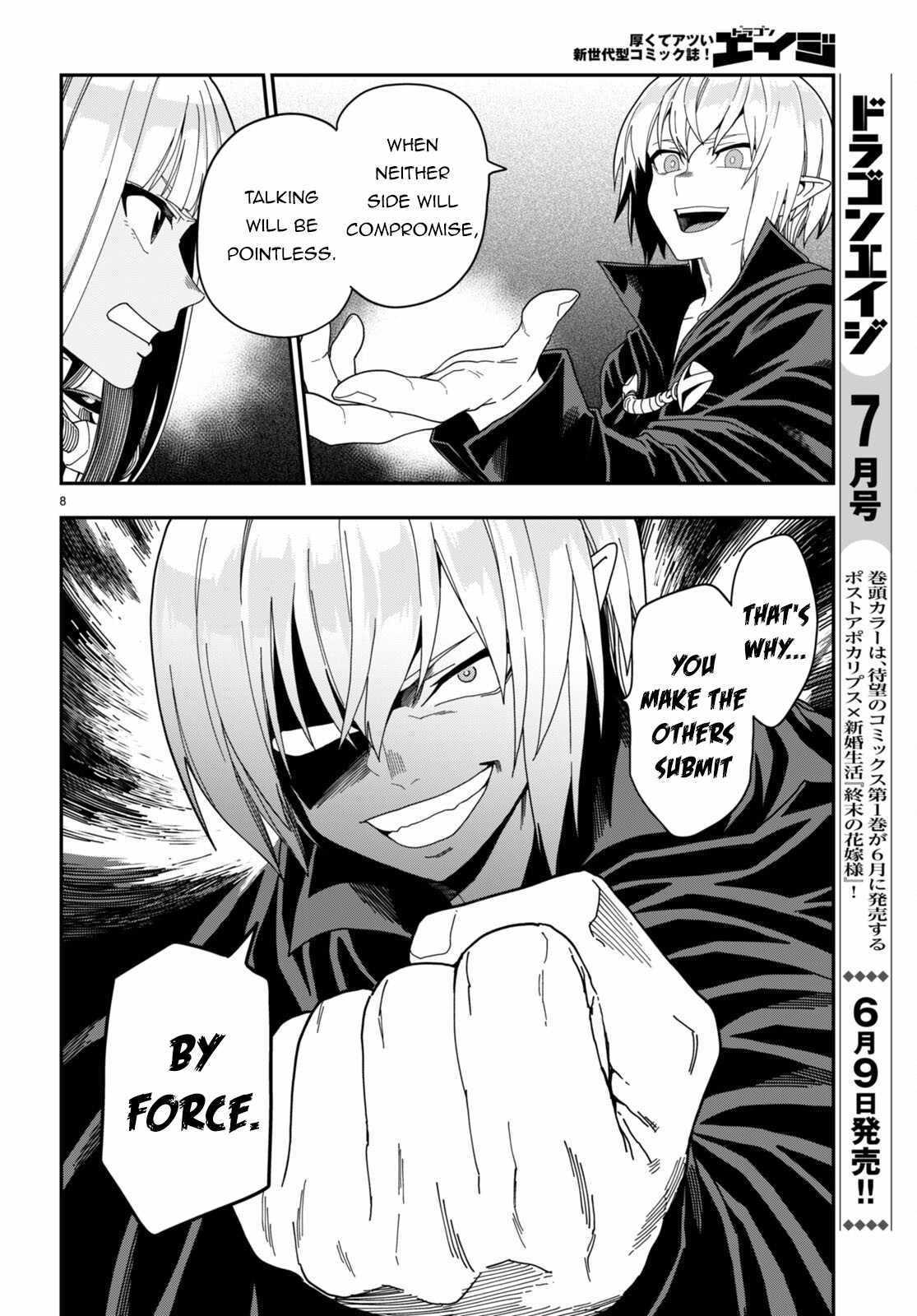 Konjiki no Word Master - Yuusha Yonin ni Makikomareta Unique Cheat - episode 101 - 7
