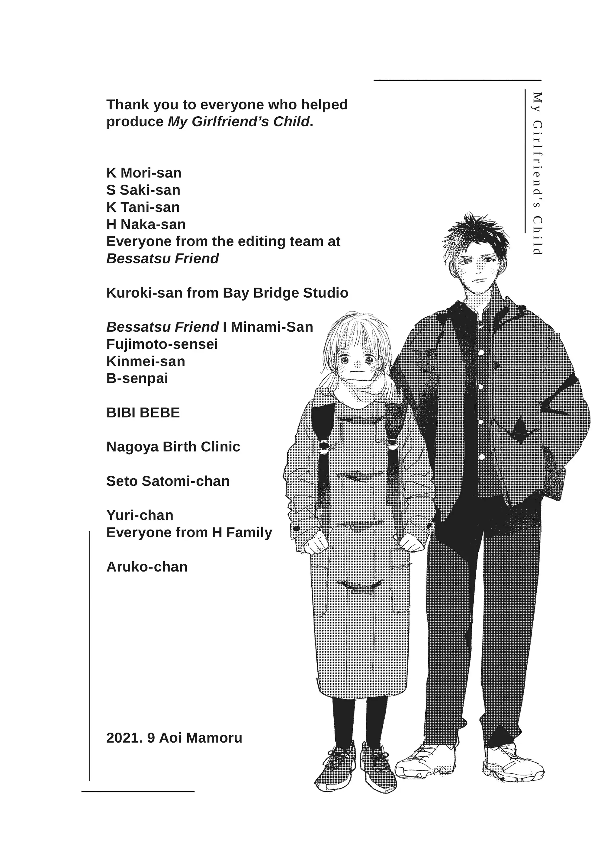 My Girlfriend's Child Vol. 1 by Aoi, Mamoru