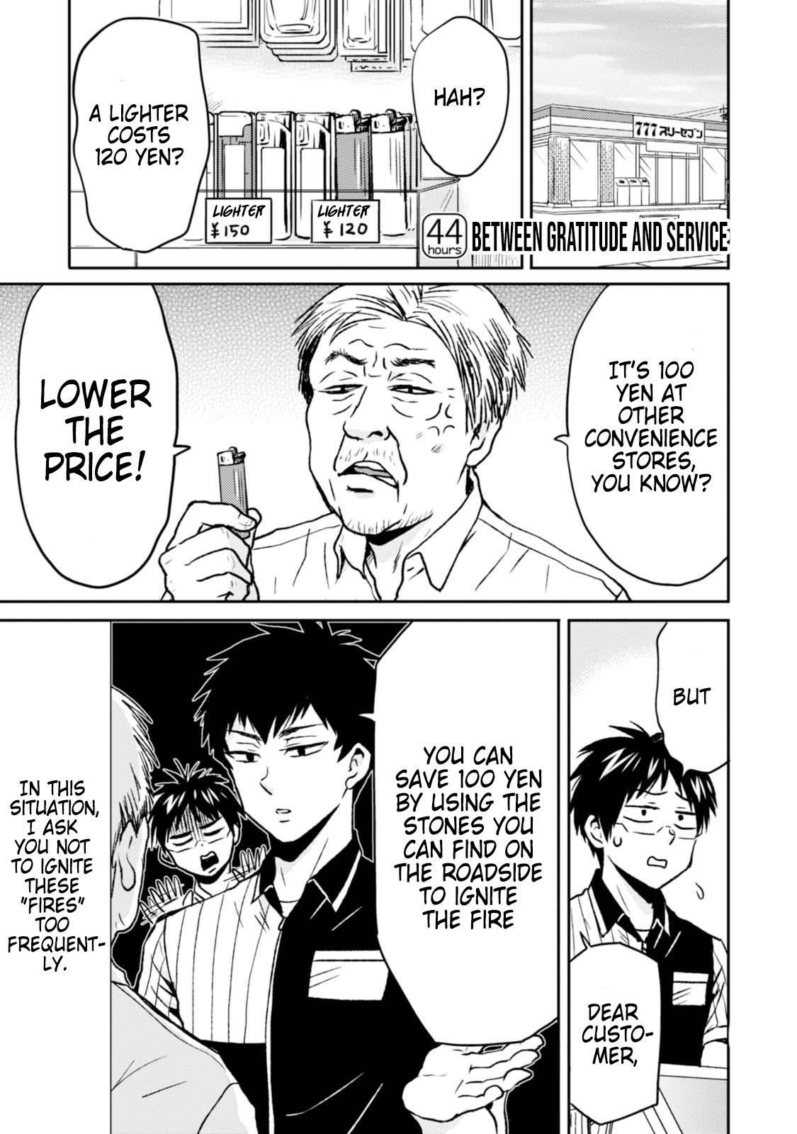 Nietzsche-sensei - Konbini ni, Satori Sedai no Shinjin ga Maiorita - episode 49 - 0