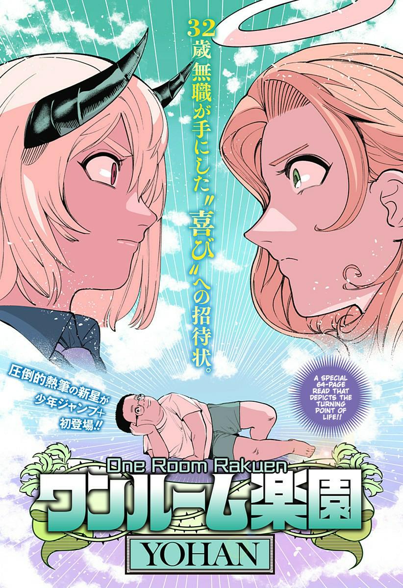 One Room Rakuen Ch.1 Page 1 - Mangago