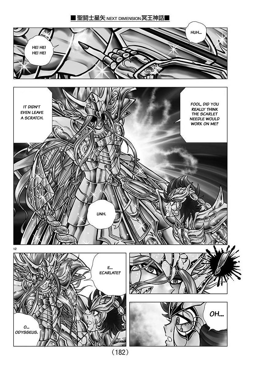 Saint Seiya - Next Dimension - episode 101 - 11