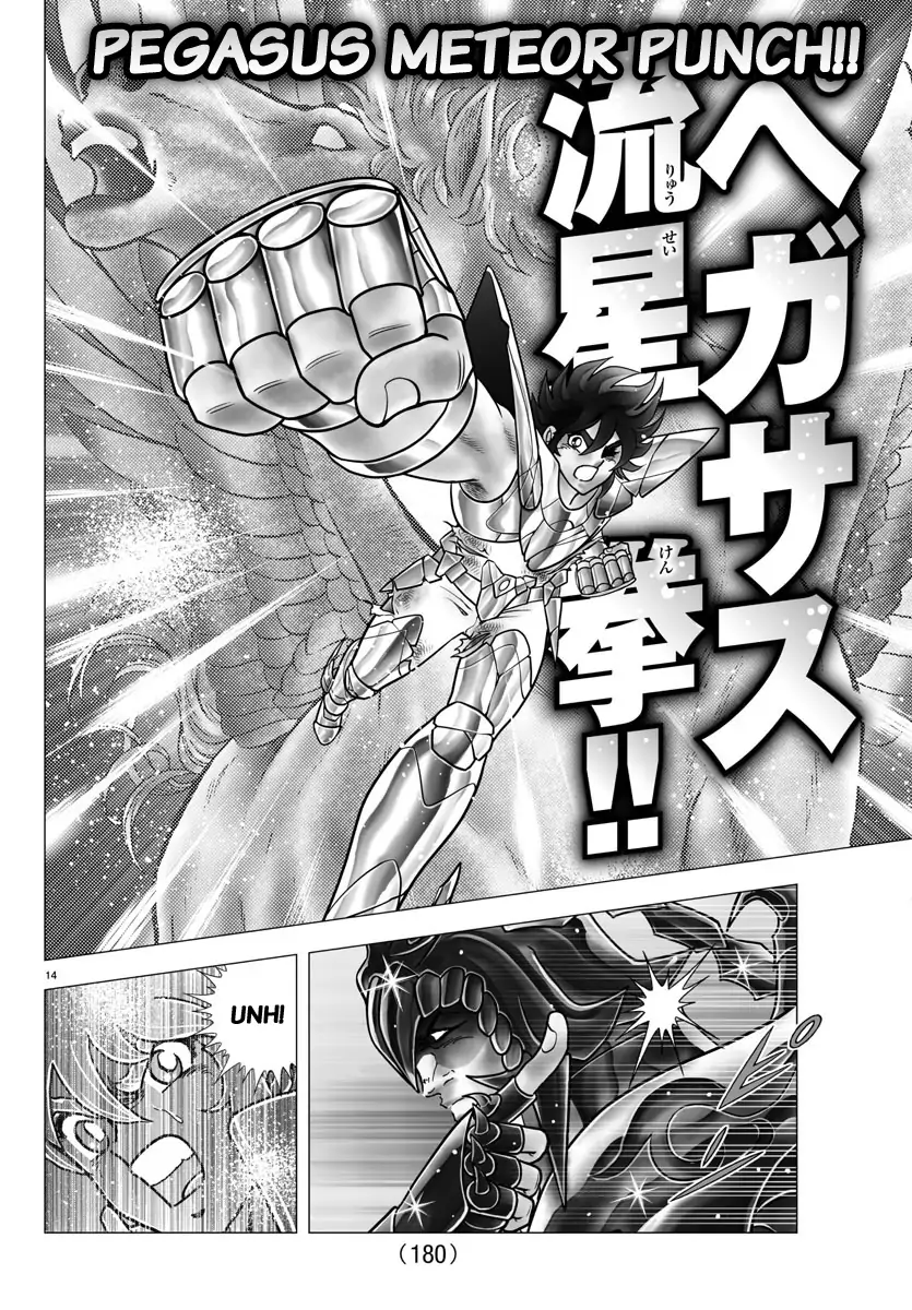 Saint Seiya - Next Dimension - episode 104 - 12