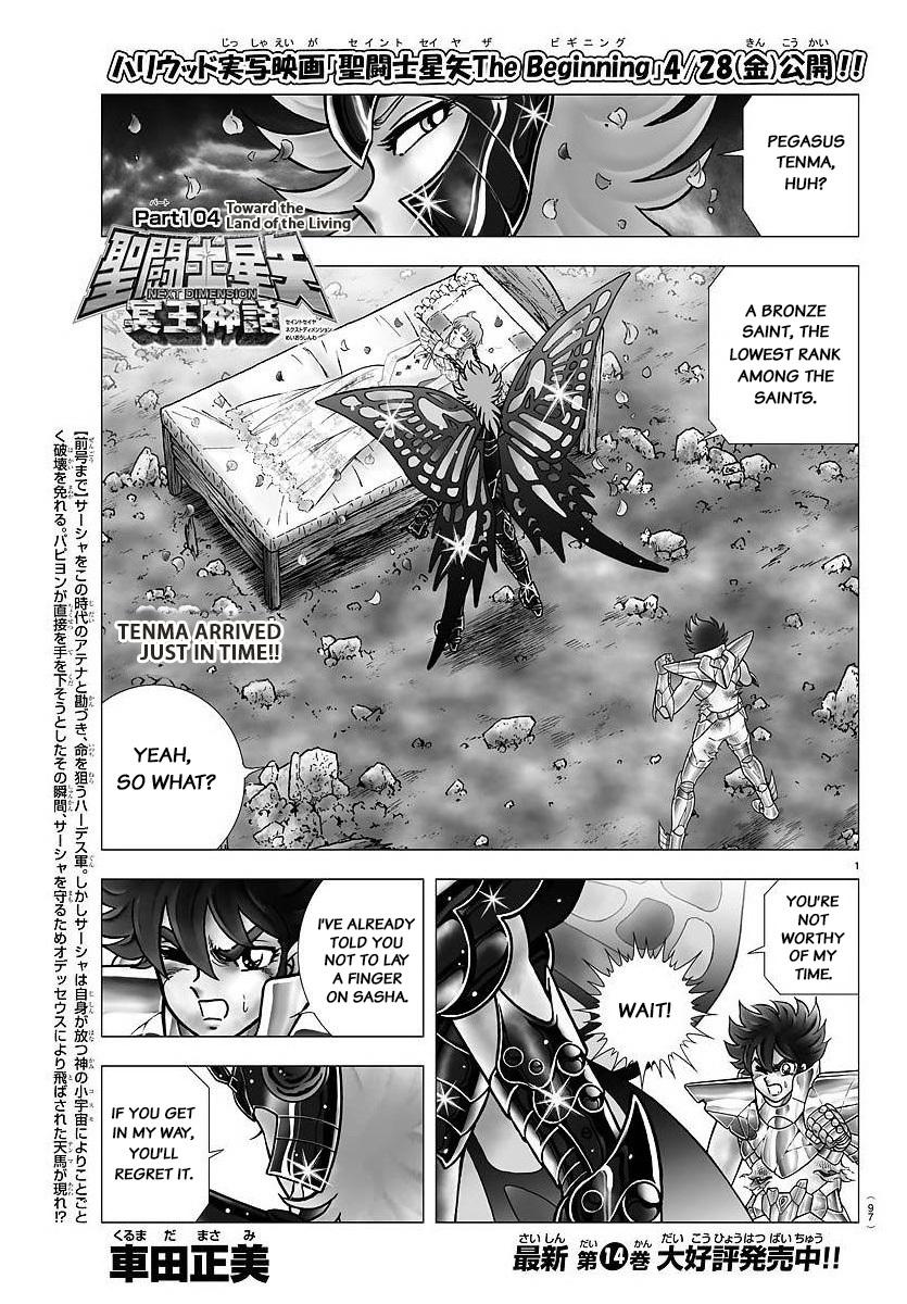 Saint Seiya - Next Dimension - episode 98 - 0