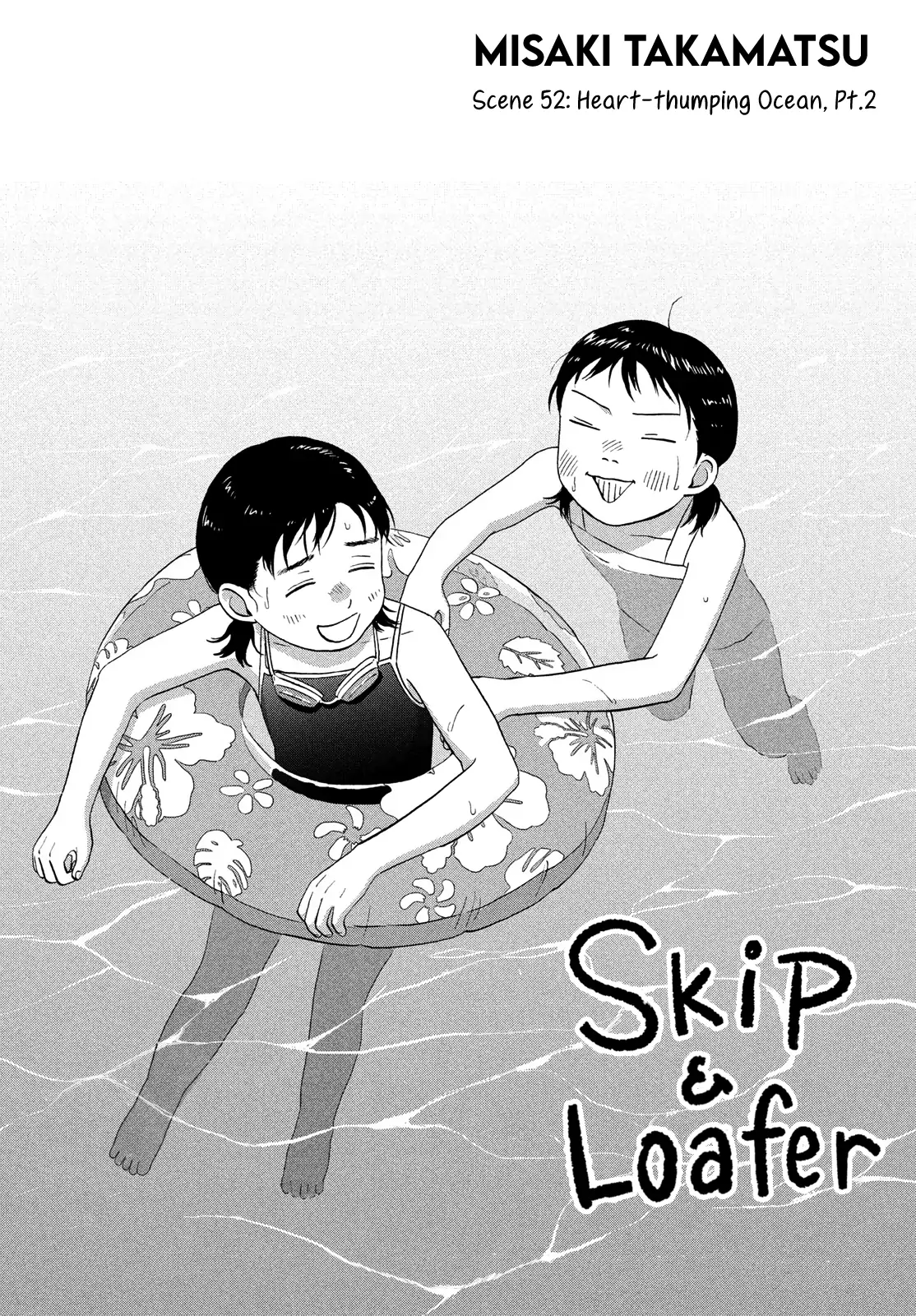 Skip and Loafer, Vol. 2 by Misaki Takamatsu