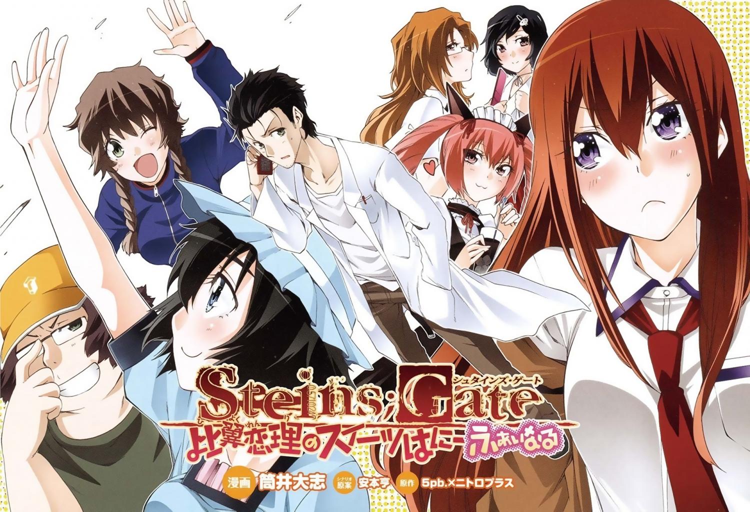 Steins;gate - Hiyoku Renri No Sweets Honey - episode 13 - 1