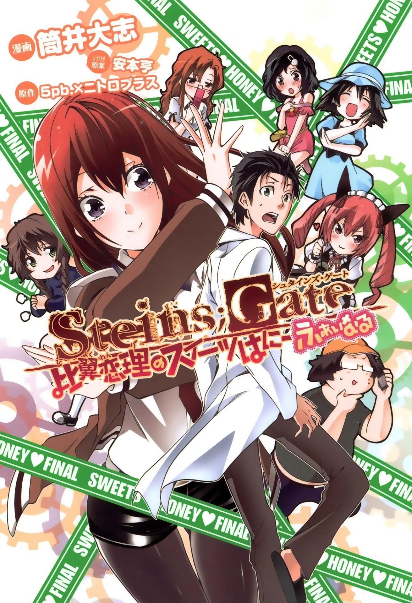 Steins;gate - Hiyoku Renri No Sweets Honey - episode 13 - 0