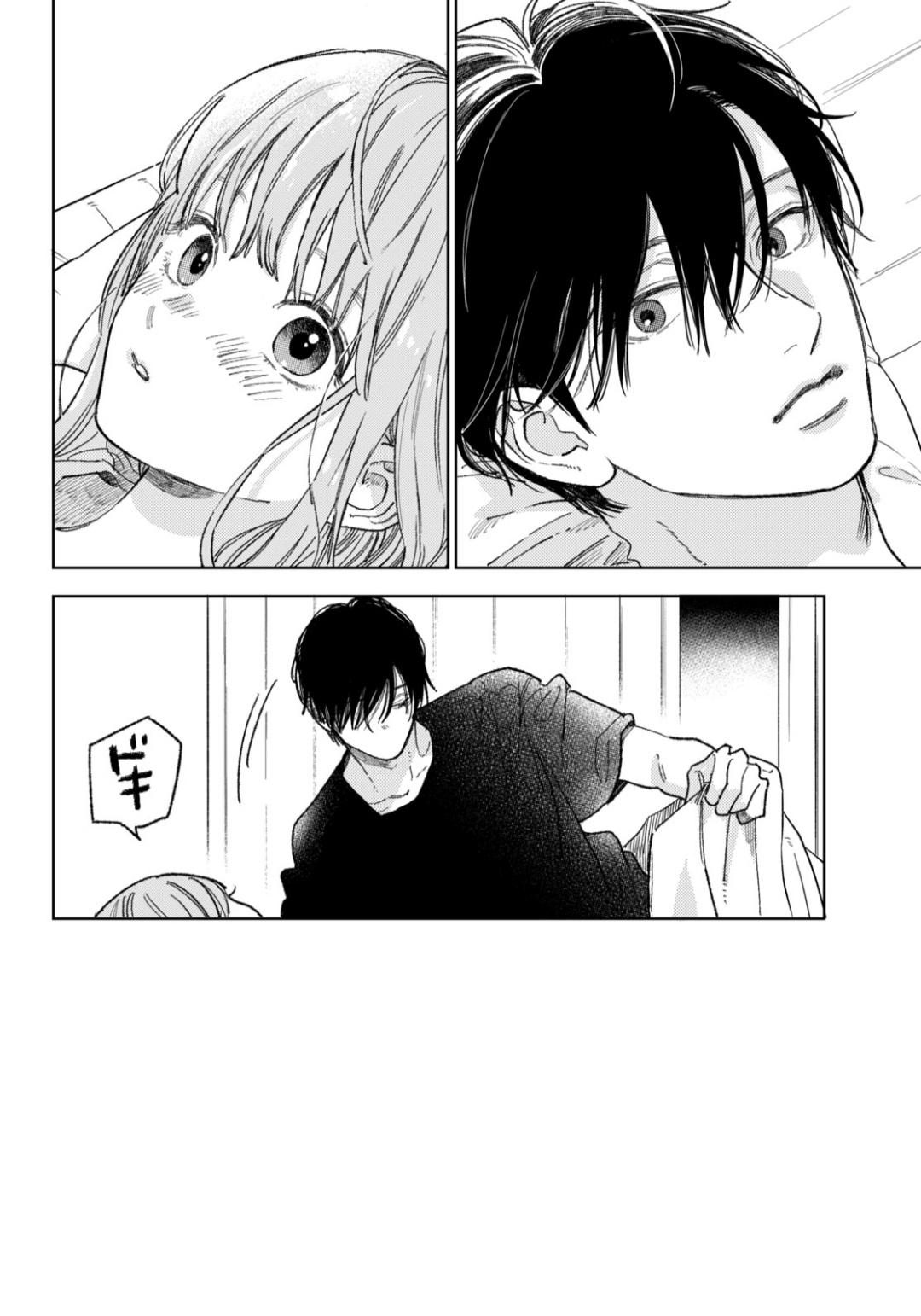 Yubisaki to Renren A Sign Of Affection Image by Morishita Suu 3372583   Zerochan Anime Image Board